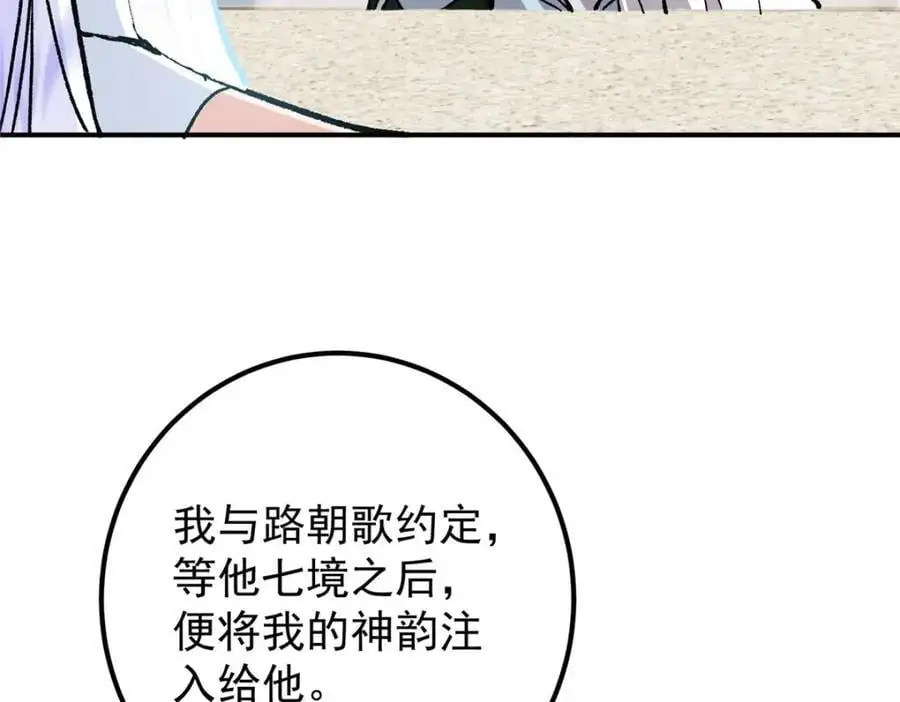 296 圣师说很补的134