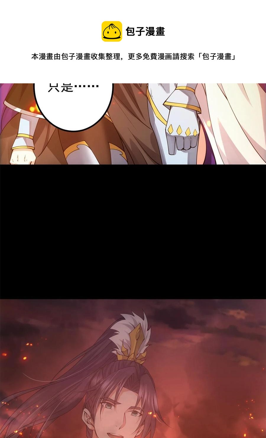 084 谁敢动我师父！16