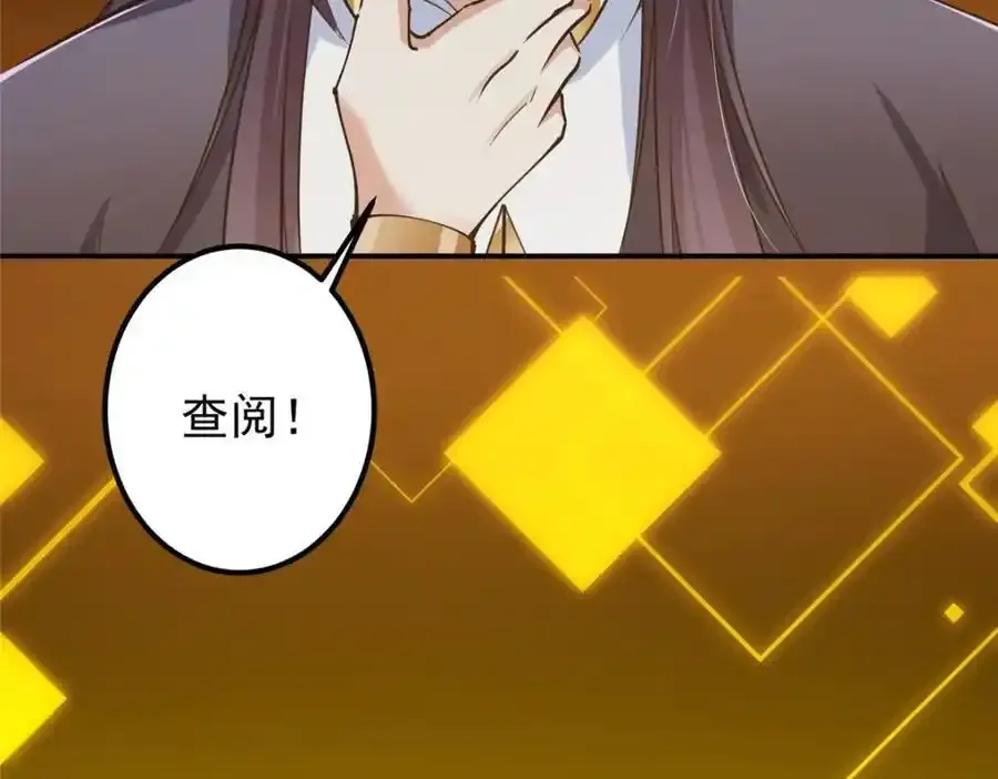 308 我们是聚能吸！99