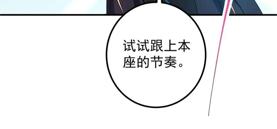316 我的剑居然歪了？43
