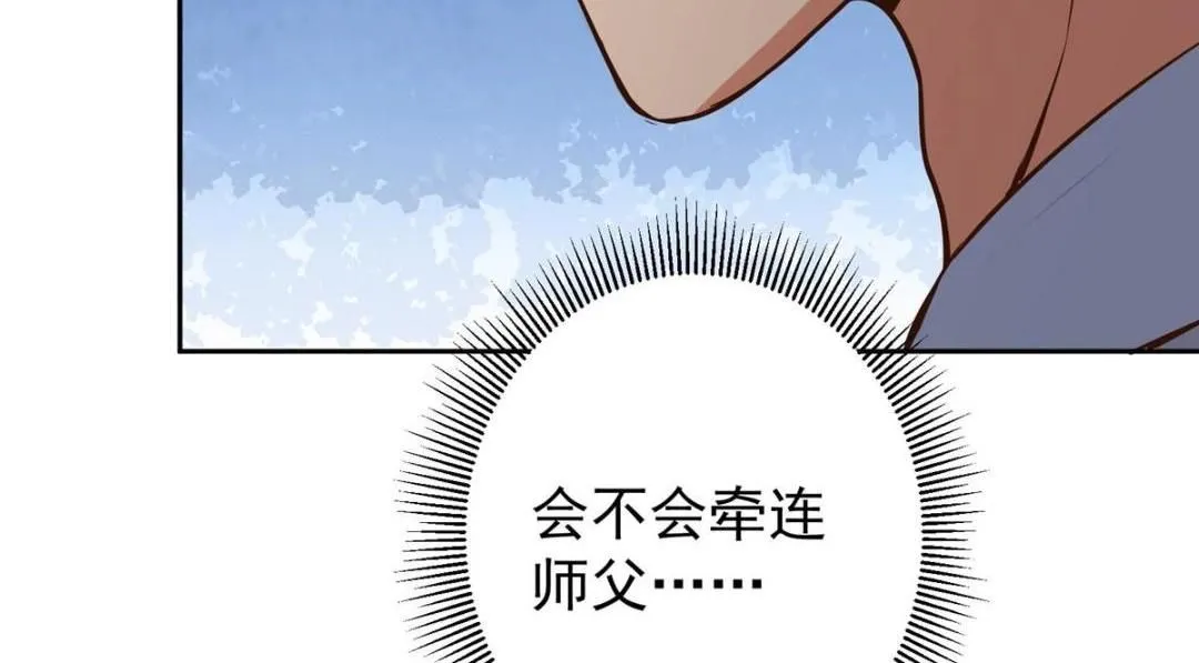249 有了我珍视的家人77