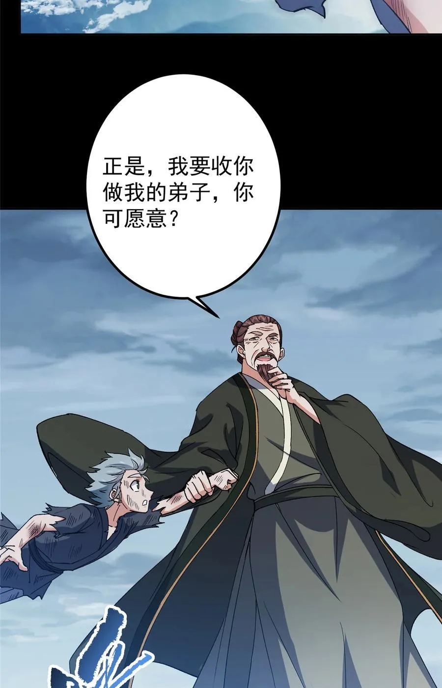 354 一鱼一生一师25