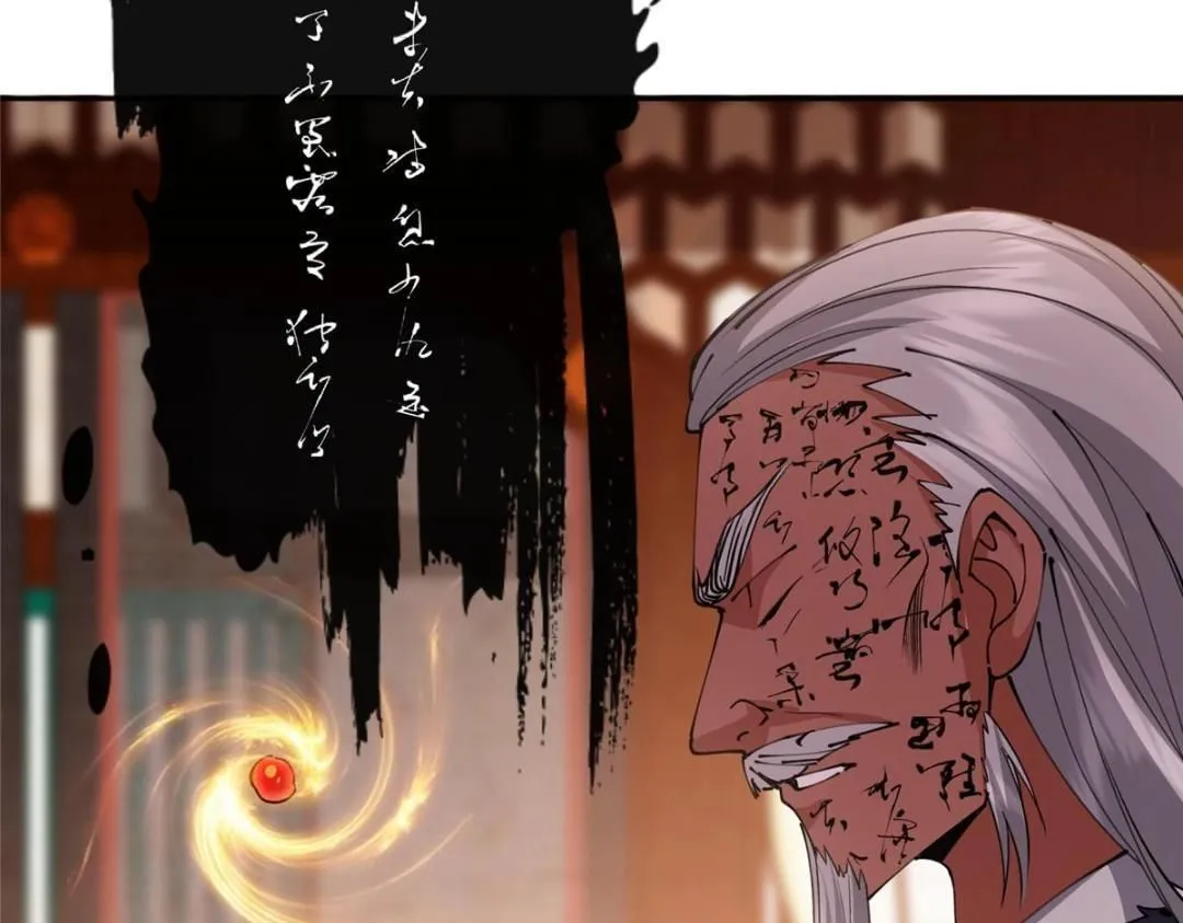 242 万一是美人塔主呢？123