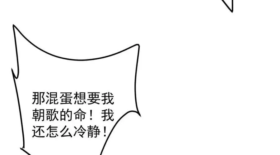 267 这如同山岳的强者86