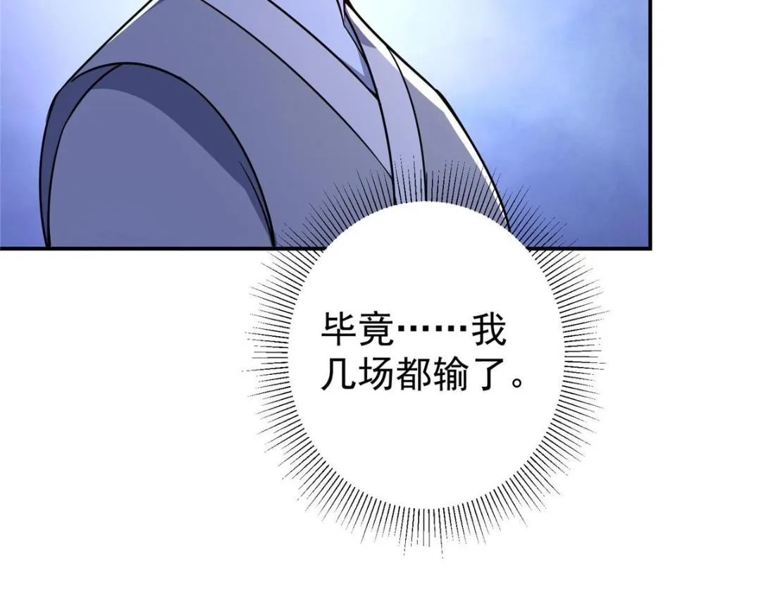 205 要见见娘家人了22