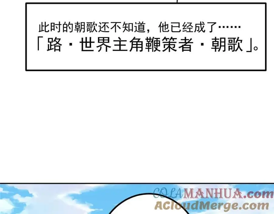 273 当即就要赋诗一首76