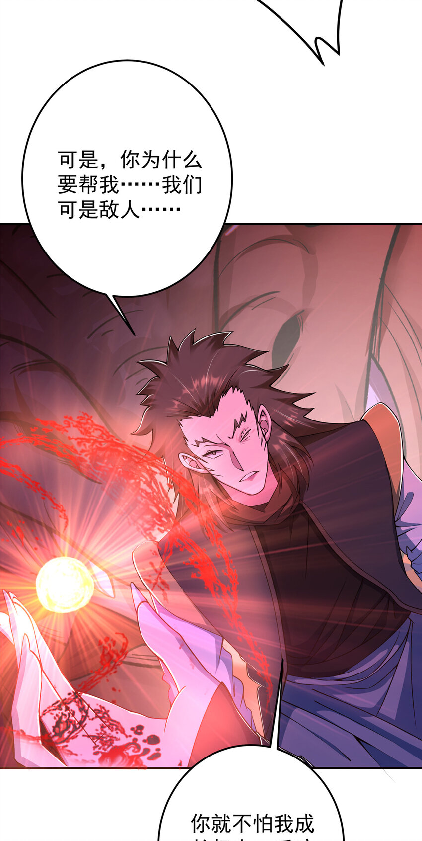 148 极致诱惑32