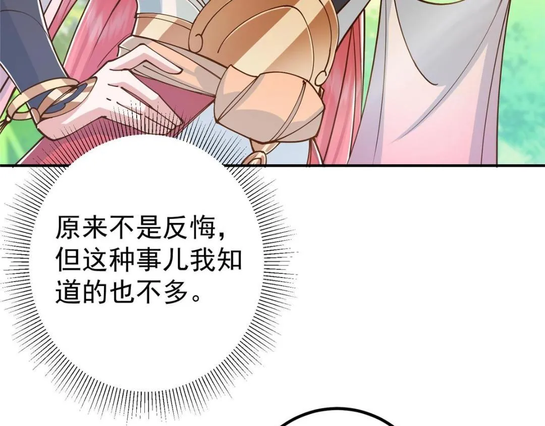 204 直接蹭上新的主线！50