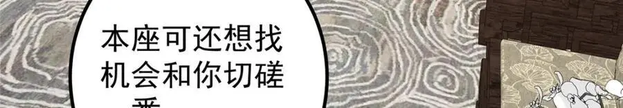 287 要走你就快点走！14