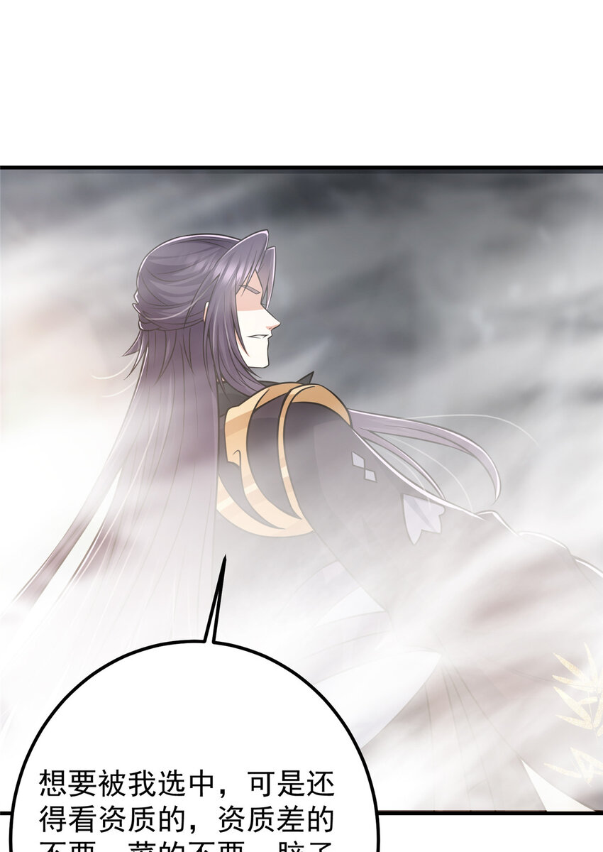 117 干柴烈火33