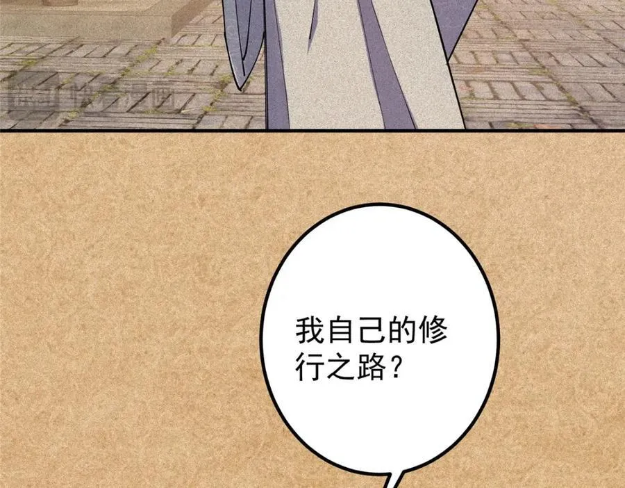 312 这就是当世第一剑25