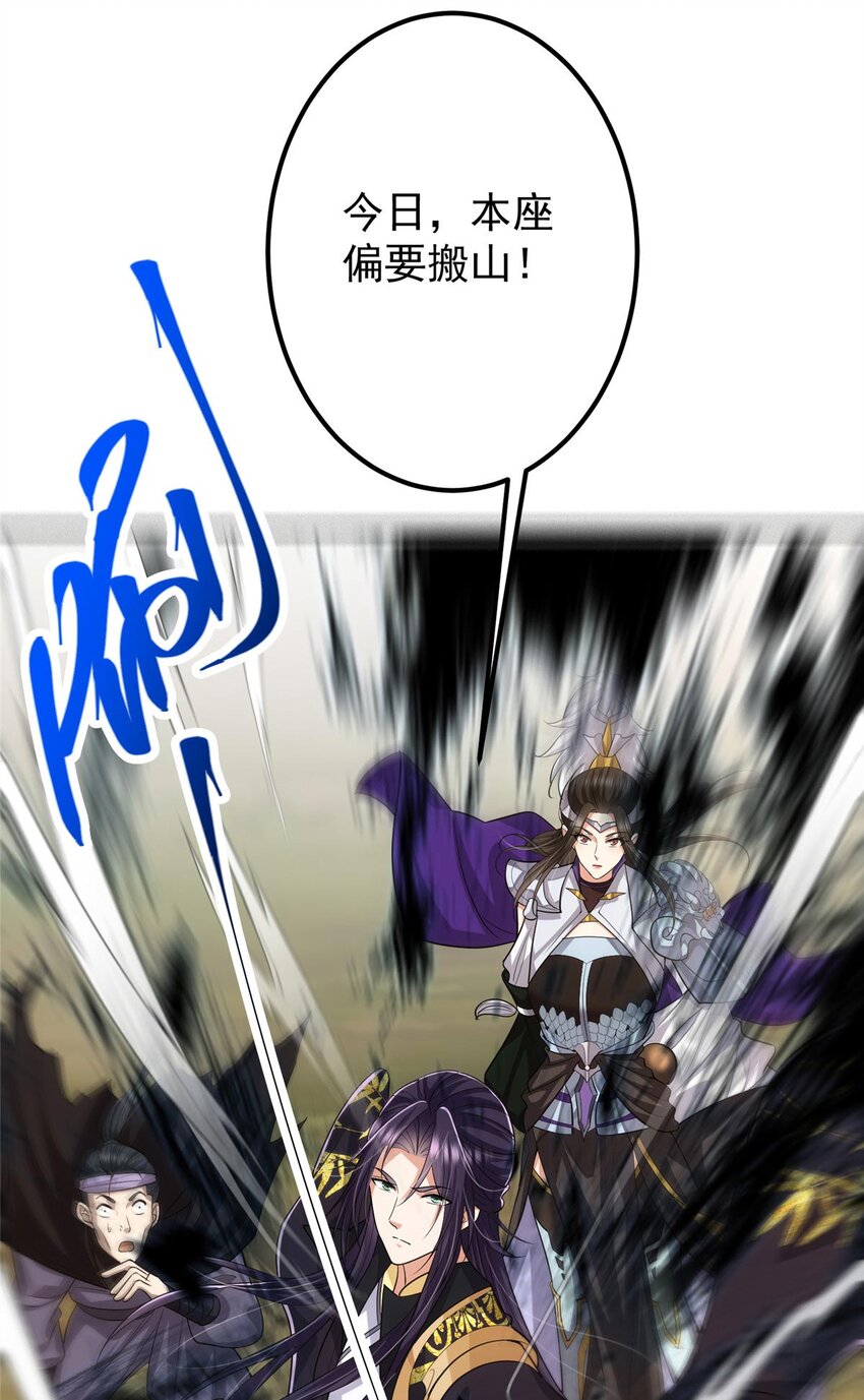 100 群鸟灾祸31