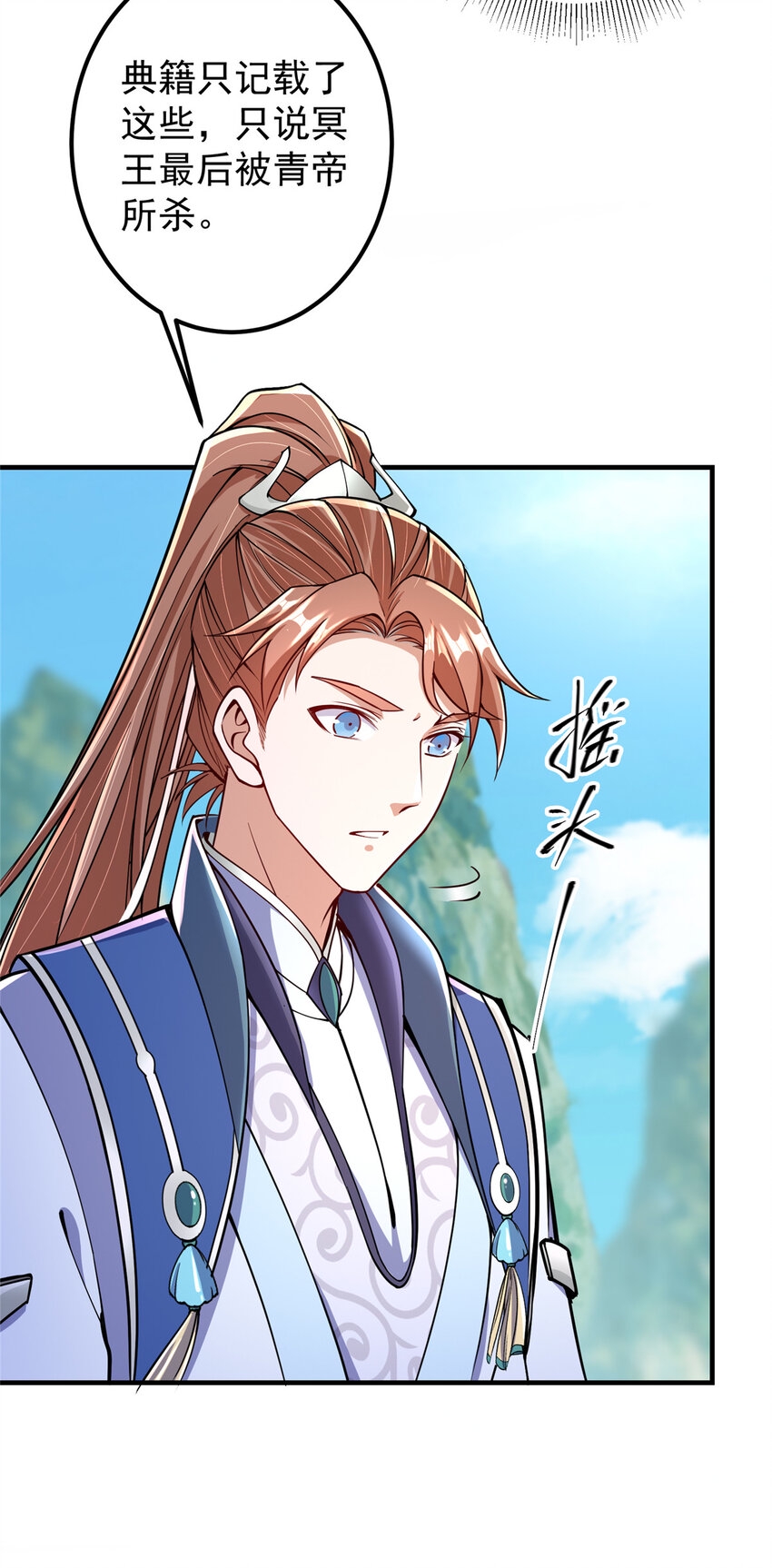 192 史上最强大的鬼24