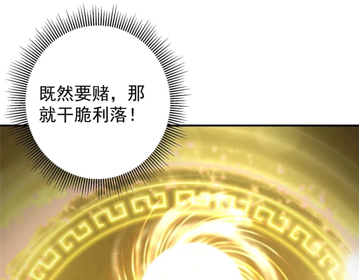 232 最捞的橙？9