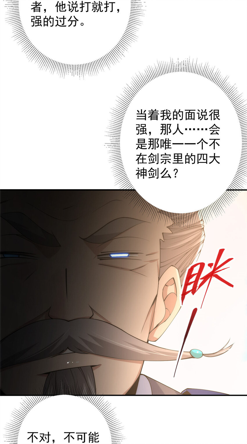 137 真是不好意思37