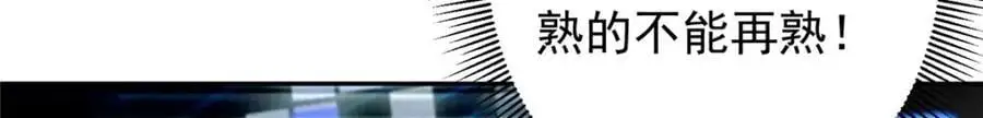 283 书上居然有我的名字50