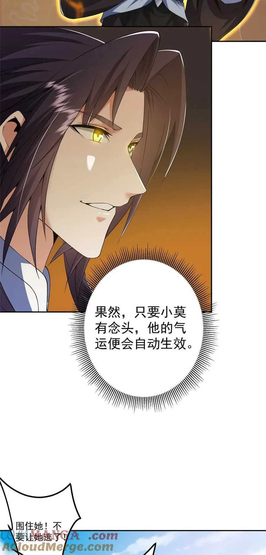 343 这不是说来就来？33