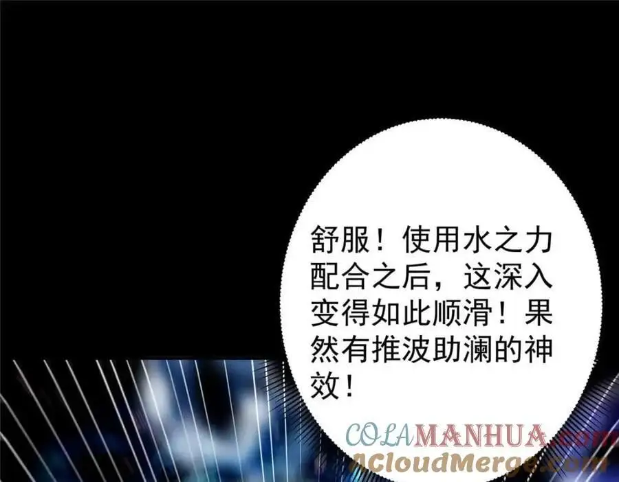 276 与最深的深渊对视8