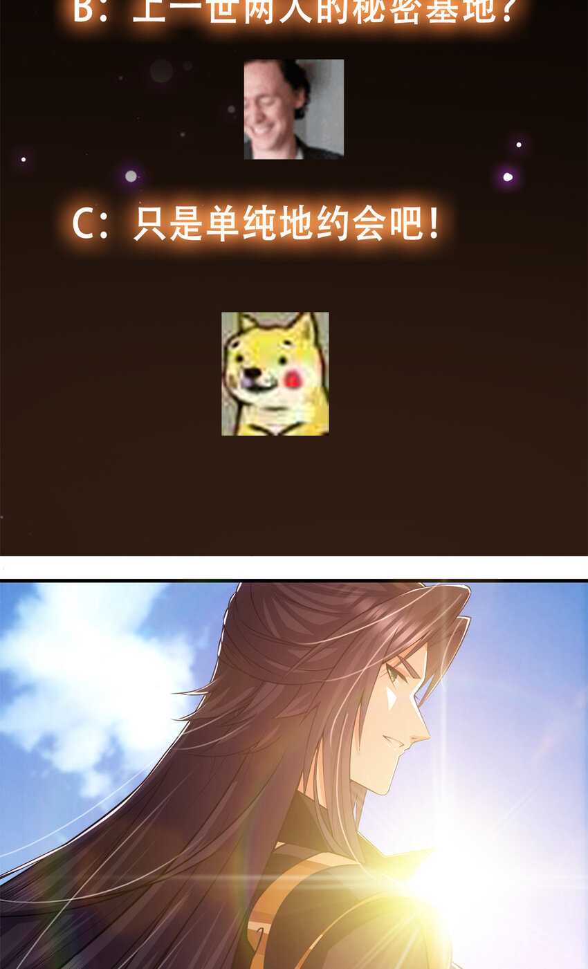 098 情为何物55