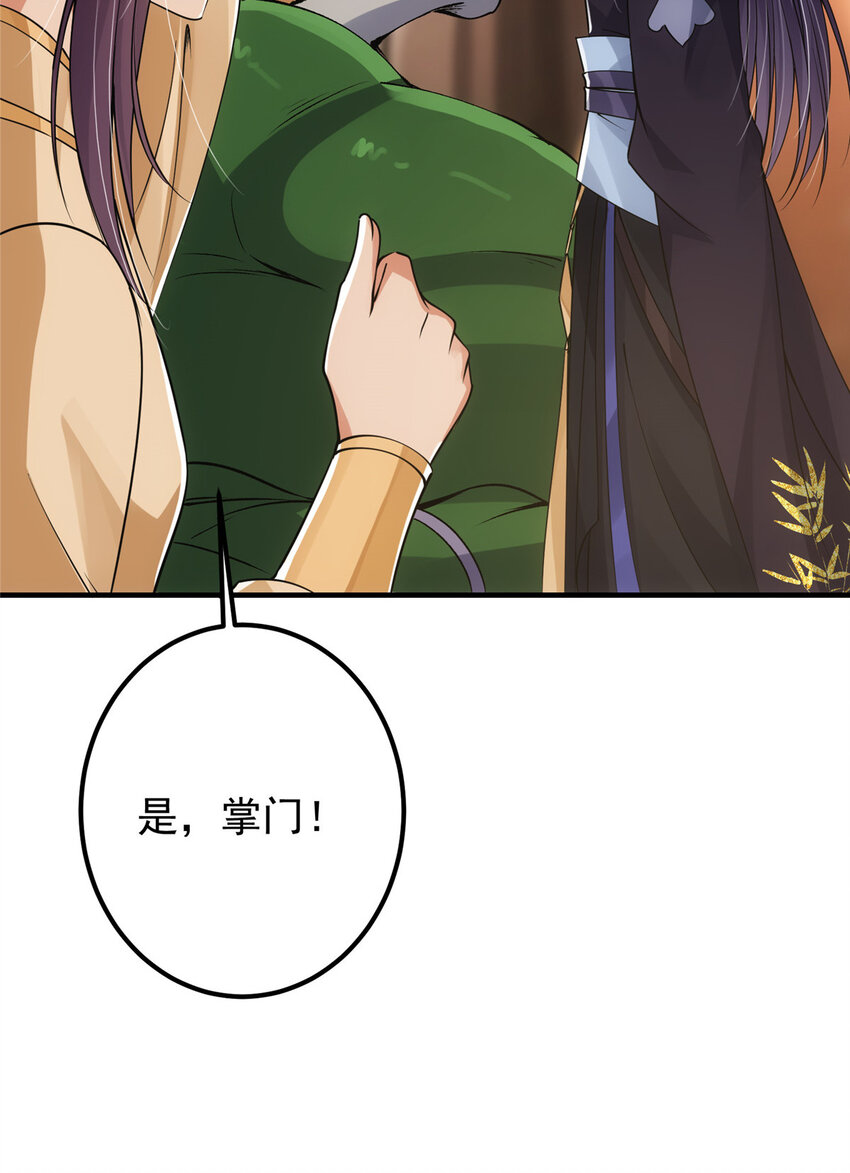043 特殊物品隐藏剧情22