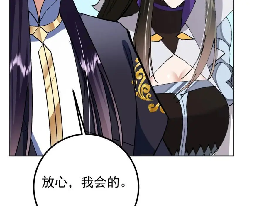 282 情敌还得再见面78