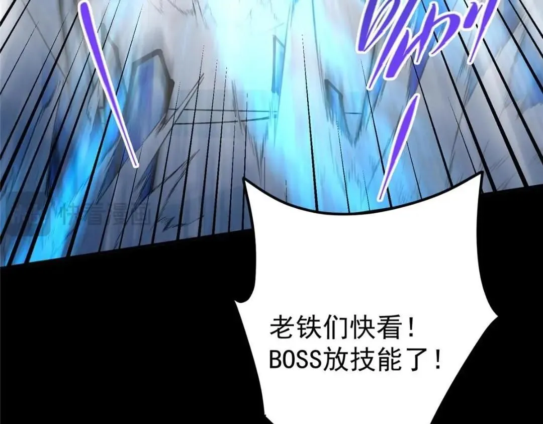 237 以彼之道还施彼身83