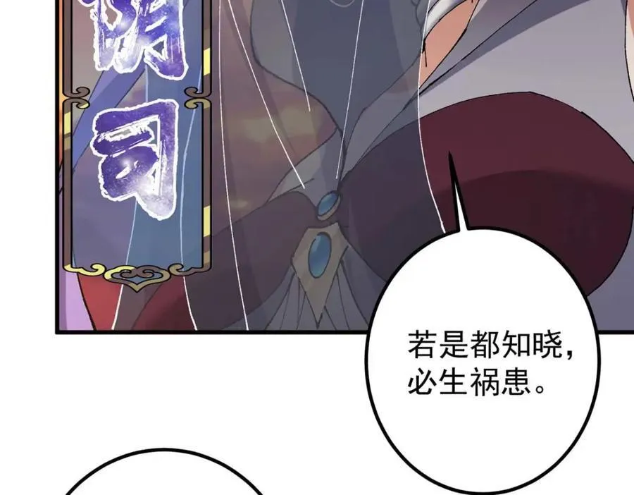 322 当真是人如其名！14