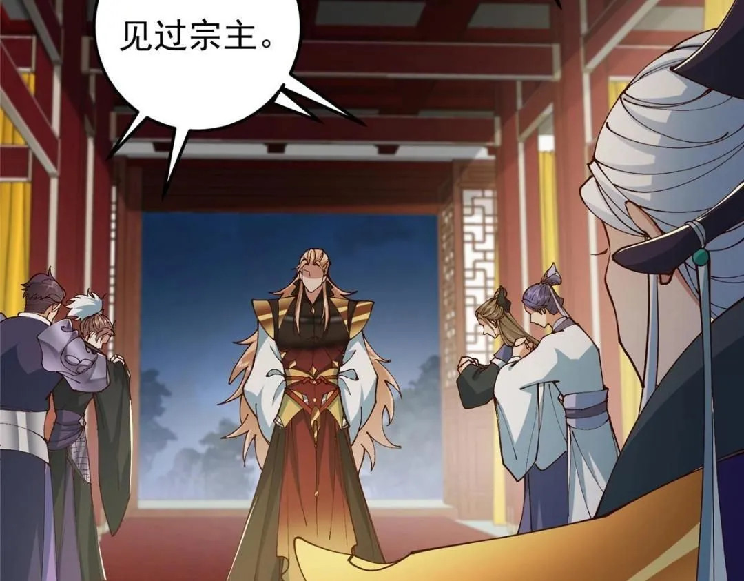 259 睡在一起了！！133