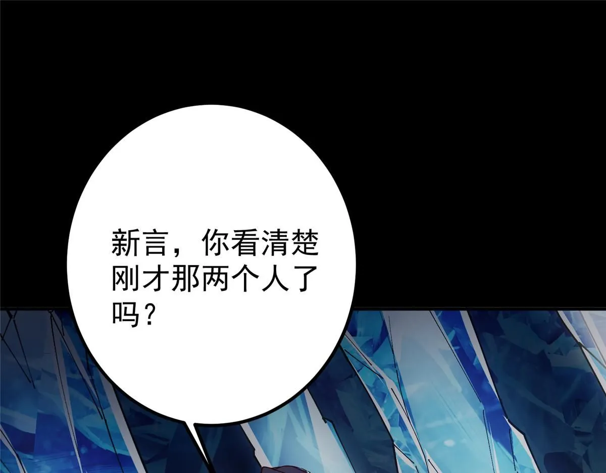 236 月眸雪狼王！33