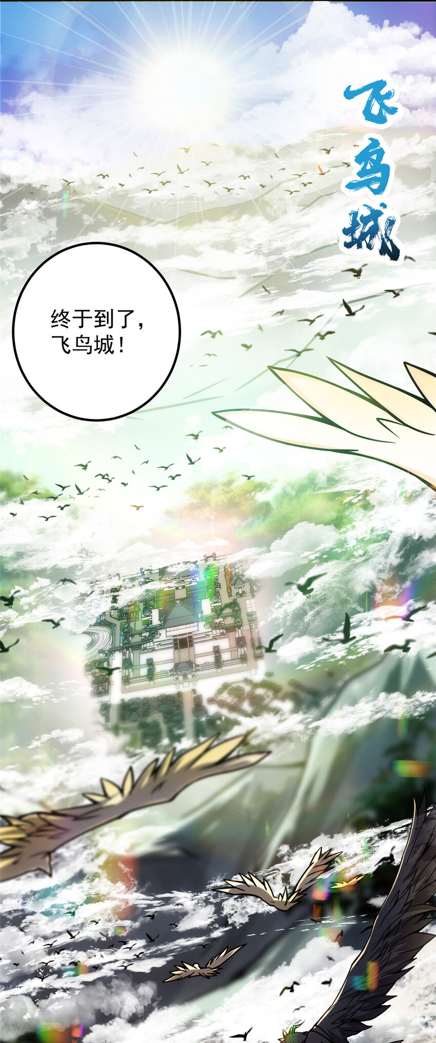 099 我们中出了叛徒！27