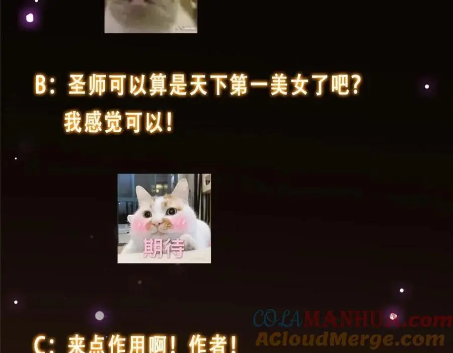 261 月下的春秋山之巅148