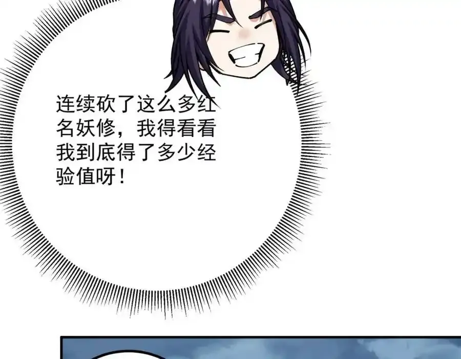 308 我们是聚能吸！39
