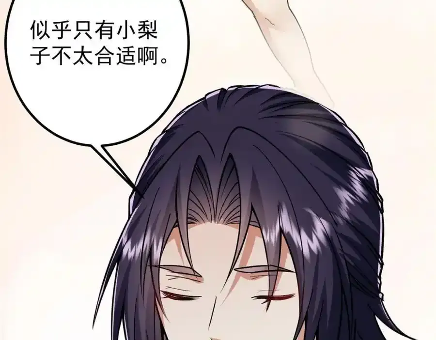 308 我们是聚能吸！85