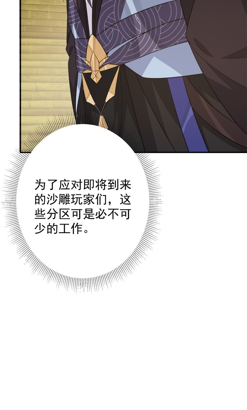 149 藏得深啊！34