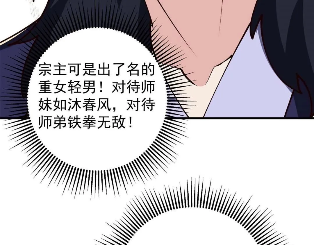 252 紧张的时刻要来了！74