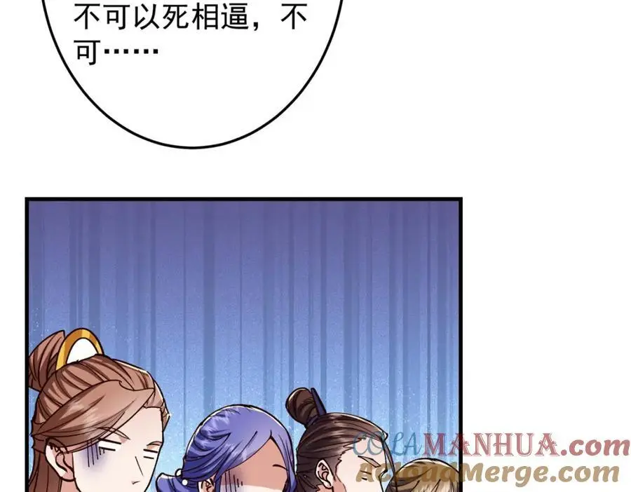262 著名二五仔来咯60