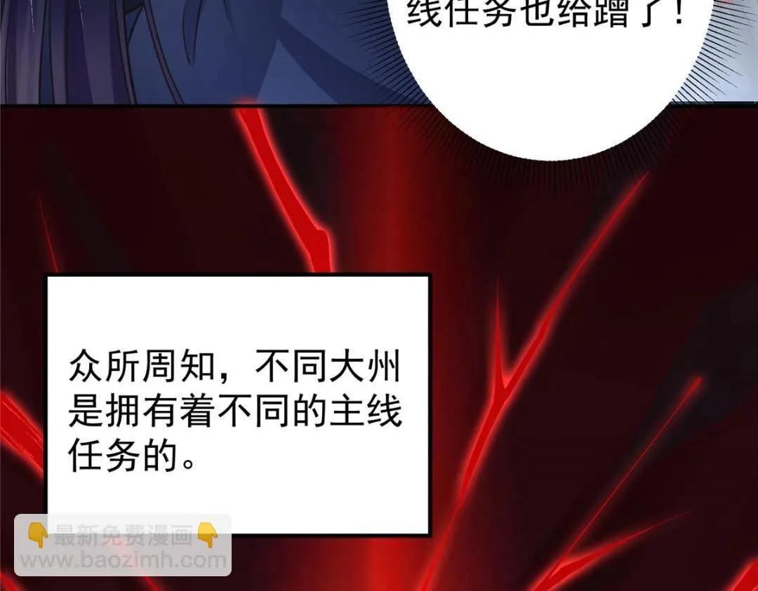 204 直接蹭上新的主线！14