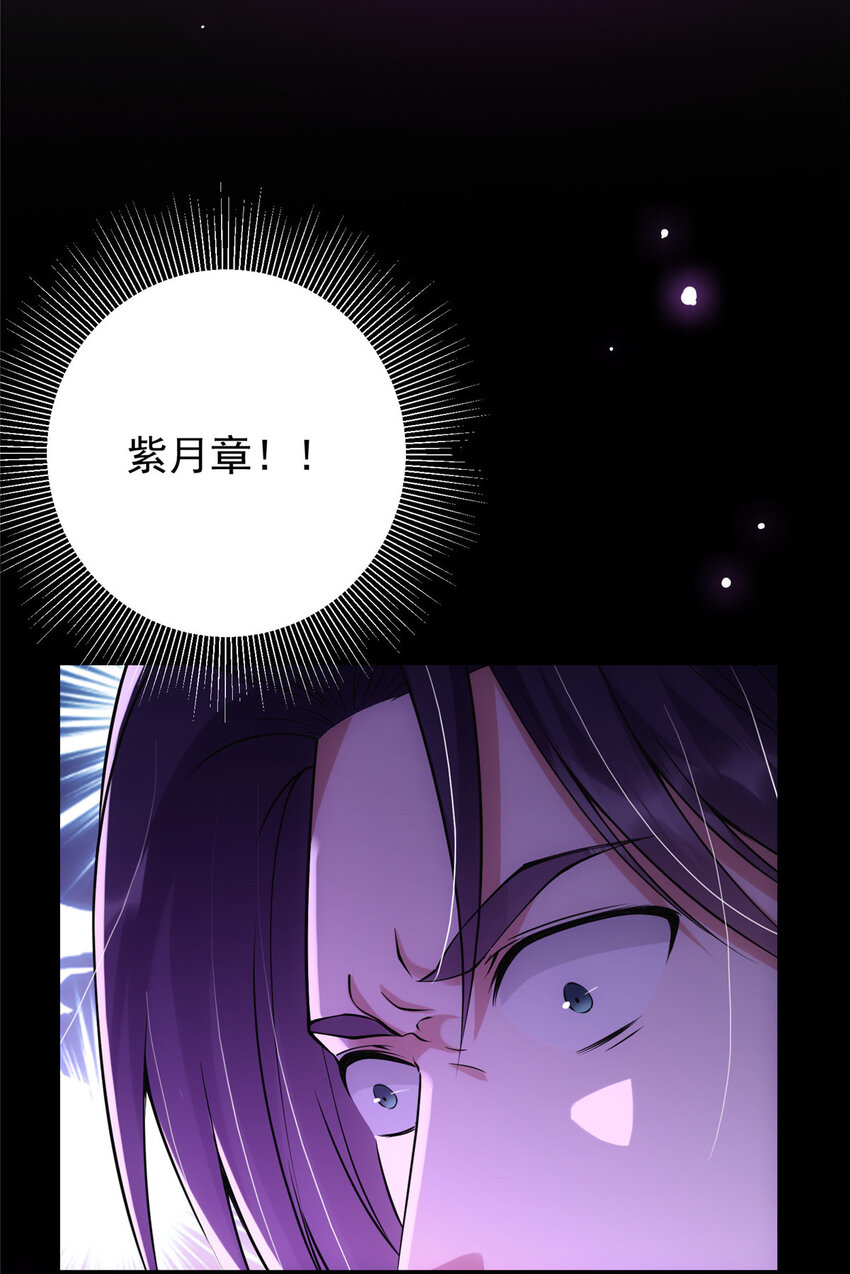 045 指甲盖里的秘密20