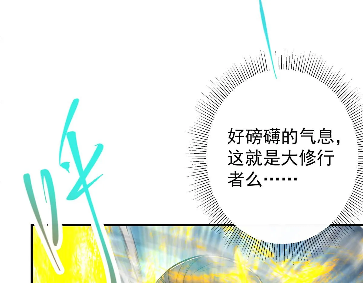 221 胆大惊天96