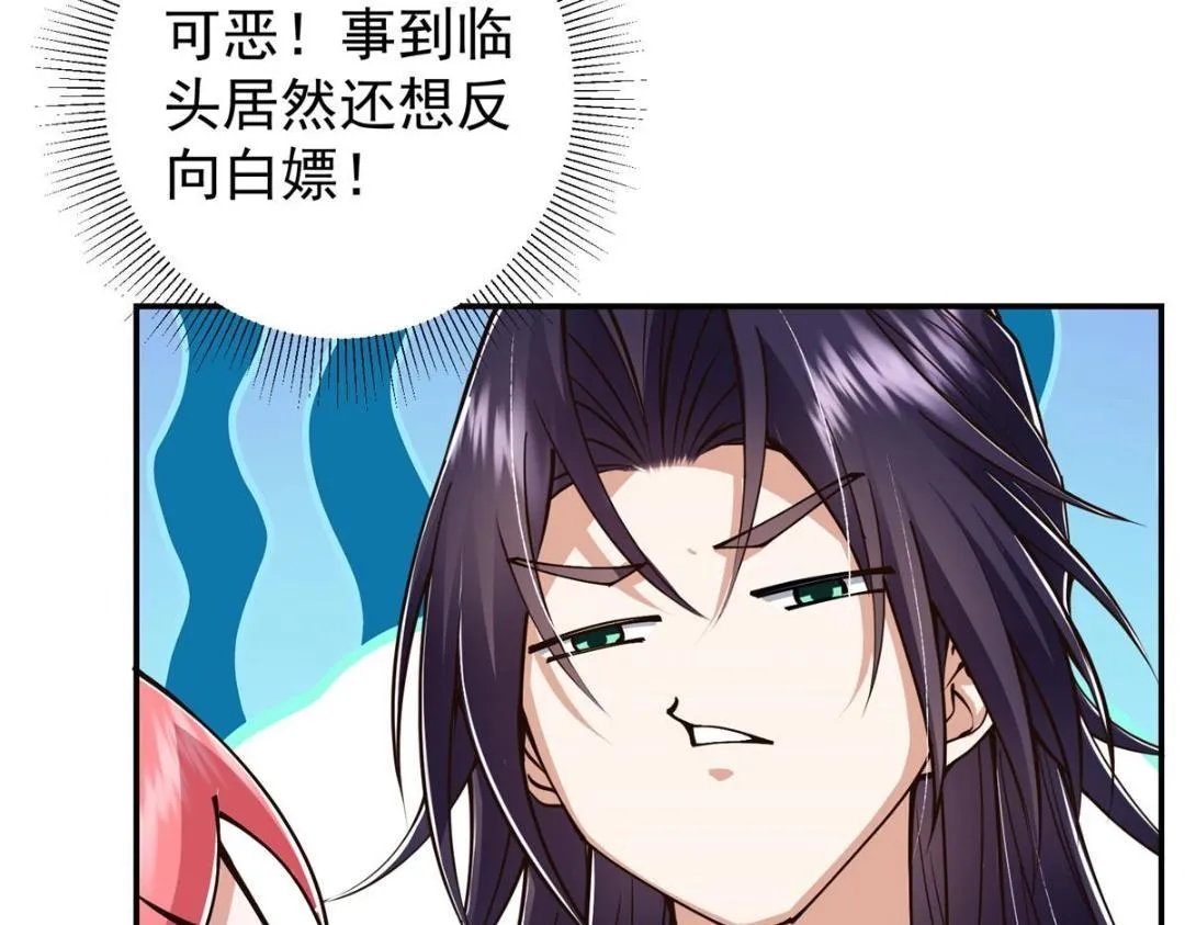 204 直接蹭上新的主线！76