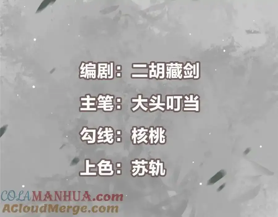 278 圣师居然承认了！4