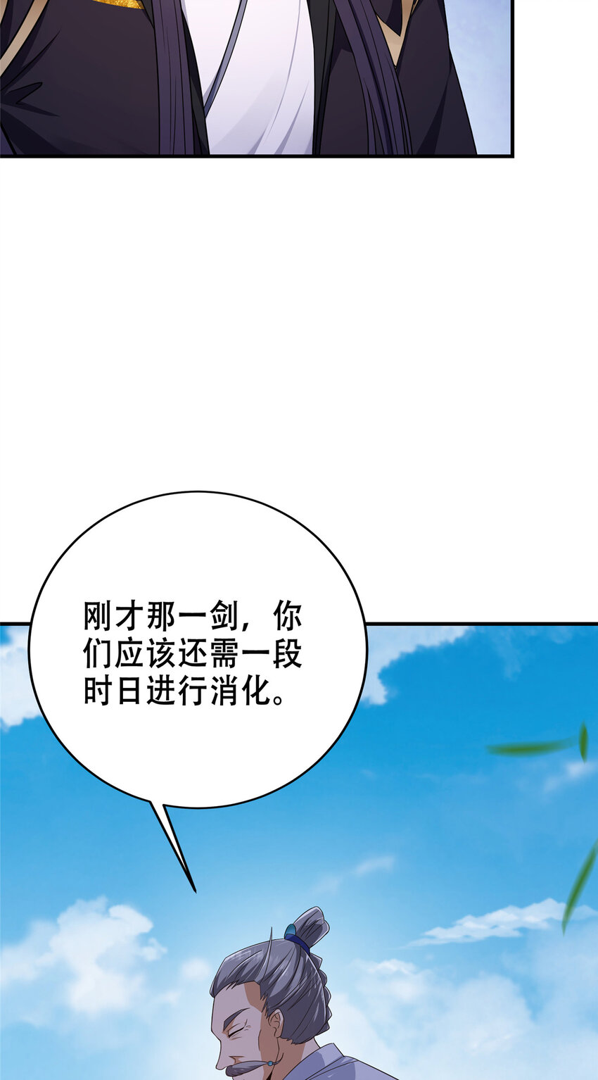 142 快是能说的吗11