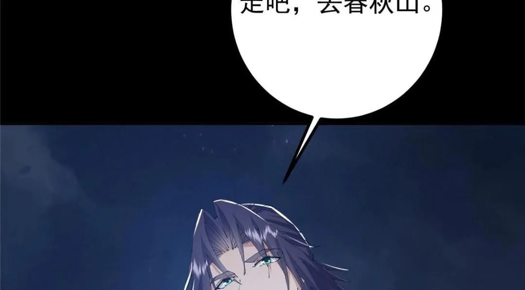 241 超好超棒的师父！100