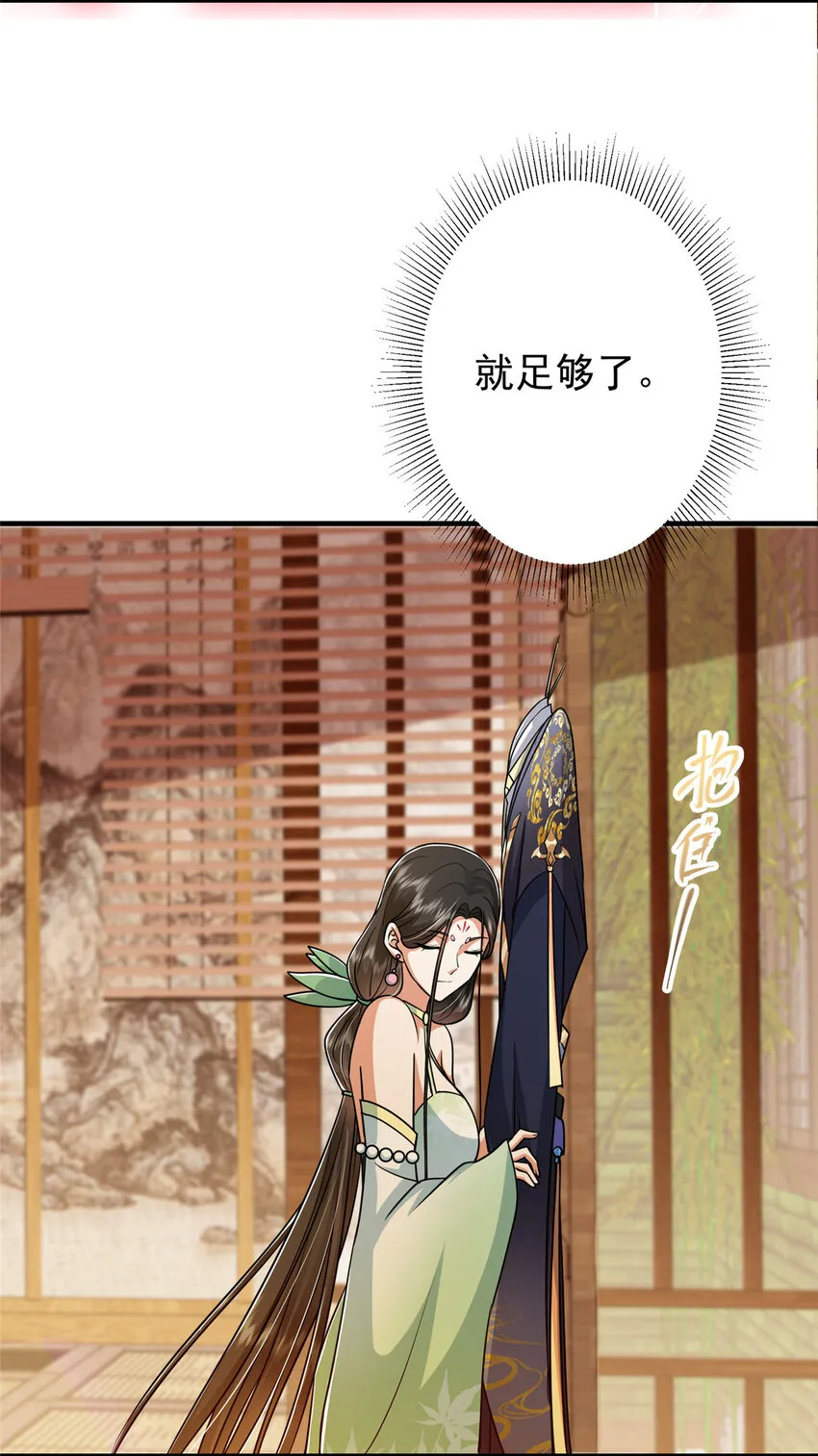 194 出身卑贱的我……5