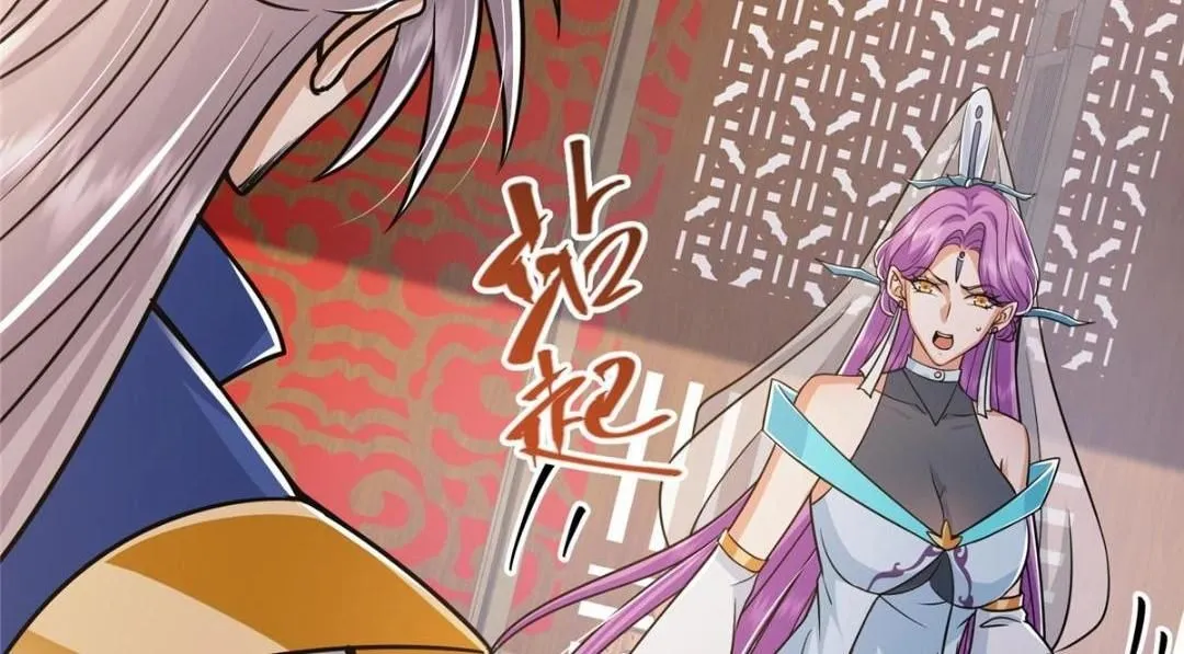 226 剑宗高层大议事！136