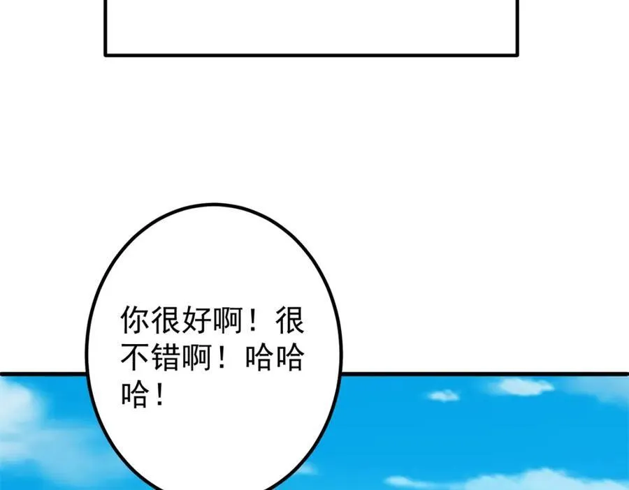 316 我的剑居然歪了？114