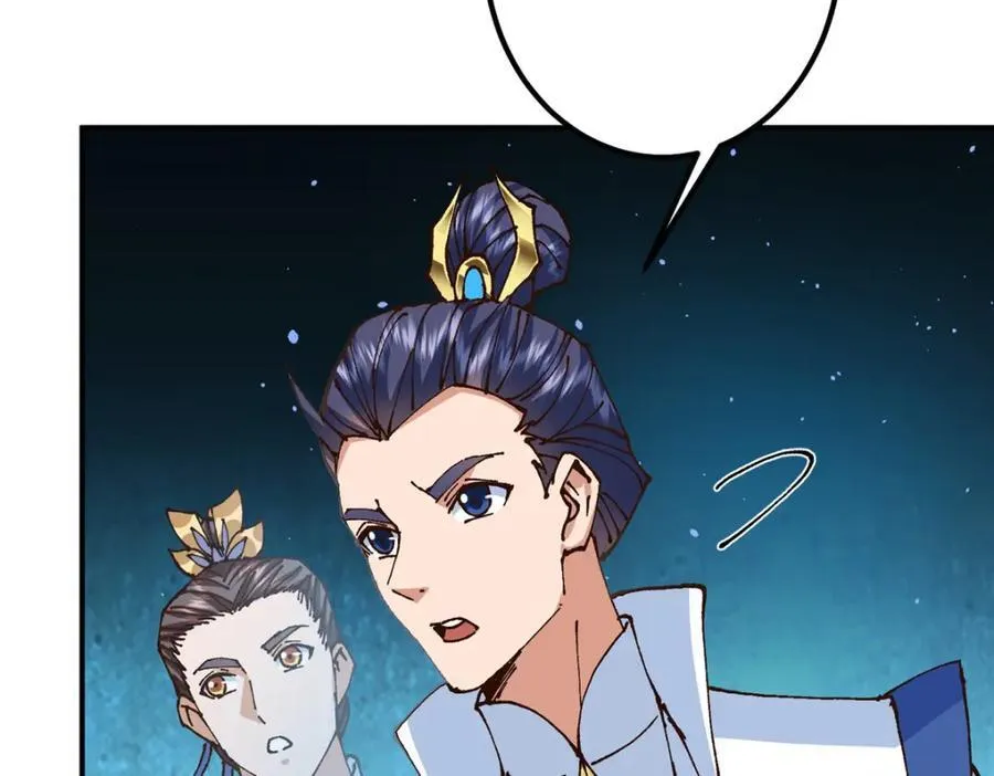 327 你师弟猛的一匹！27