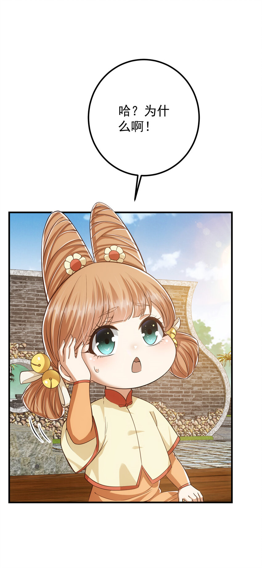 028 身为妹妹的心思22