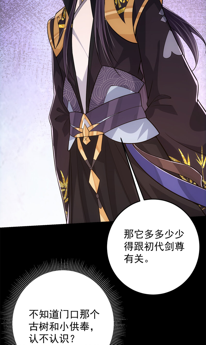 096 本命神通14