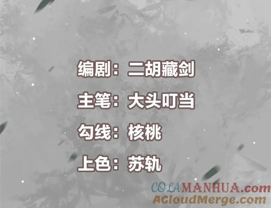 307 我直接北冥神功！4